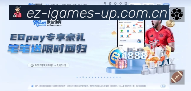 互动直播